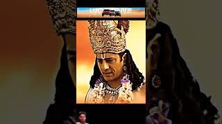 danveer karn #love #mahabharat #karma #krishna #hindi #viral #arjuna #shorts