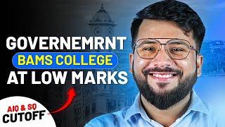 Top Government BAMS Colleges at Low Rank & Marks  | AACCC 2024 Cutoff #bamscutoff2024