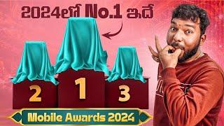 Best SmartPhone Awards 2024