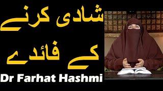 Shadi Karne Ke Fayde Aur Nuksan | Dr Farhat Hashmi