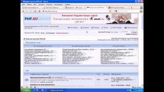 Видеоуроки php+MySQL  Урок 1  Введение о php часть 2