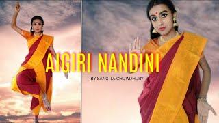 AIGIRI NANDINI- DEVI STOTRAM || Classical Dance Cover by Sangita Chowdhury