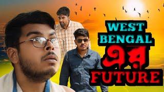 West Bengal in future | Bangla Comedy Video