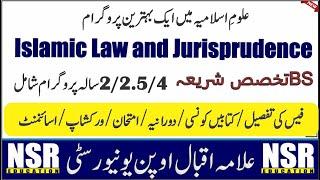 BS ISLAMIC LAW 2.5/4/2 year program || AIOU || NSR Education