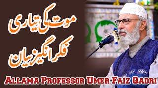 Moot ki tyari | Fikr e Aakhirat | Allama Umer faiz qadri