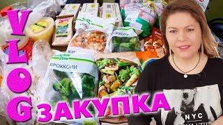 ЗАКУПКА ПРОДУКТОВ АШАН апрель 2018 КРЮКОВЫ VLOG