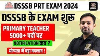 DSSSB PRT VACANCY 2024 | DSSSB EXAMS CALENDAR 2024 | DSSSB PRIMARY TEACHER NOTIFICATION 2024