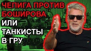 Российскую разведку развалили танкисты? / Артемий Троицкий