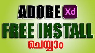 How to install ADOBE XD for free | How To Get Started with Adobe XD | Malayalam tutorial