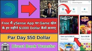 Free मैं ySense App पर Game खेल के हर महीने $1000 Dollar कैसे कमाए