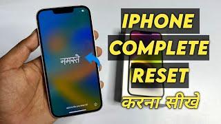 How to factory reset iPhone | IPhone reset kaise kare | IPhone reset without Apple ID