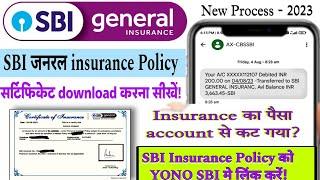 how to link policy in yono sbi / sbi insurance policy certificate download / sbi general insurance