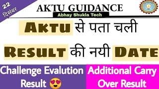 Aktu news today / Aktu additional carry result / Aktu Challenge Result / aktu exam form 2022