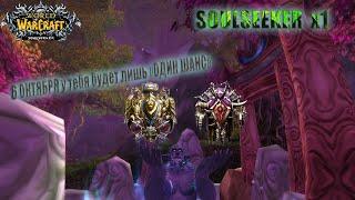 WOW SIRUS | SOULSEEKER x1 HARDCORE | Основные моменты которые нужно знать на старте!