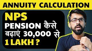 NPS Annuity calculation | ELSS में 3 गुना ज़्यादा PENSION? LLA NPS Ep#4 Financial Advice