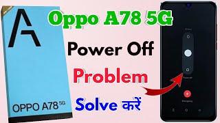 oppo a78 5g power button not working, oppo a78 5g switch off problem