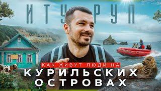 Как живут люди на Курильских островах? Итуруп. Бывшая Япония @ereminmedia