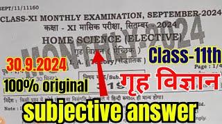 11th Home Science 30 September Monthly Exam Viral Subjective 2024 | 11th H. Science Subjective 2024