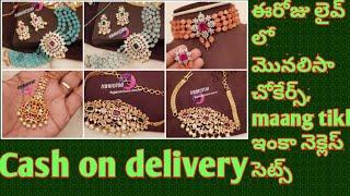  only one click to watch//free home delivery...for orders 7659984126