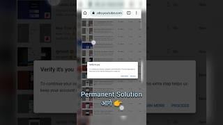  Verify It's You Problem | Verify that It's you problem in Google account | How to solve