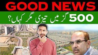 Market Fast in 500 yards but where? Precinct 33 Bahria Town Karachi Overall Details