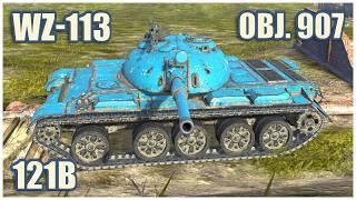 WZ-113, 121B & Объект 907 • WoT Blitz Gameplay