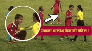 rekha angry on referee : right or wrong ? SAFF WOMEN'S CHAMPIONSHIP 2024 INDIA VS NEPAL #viral