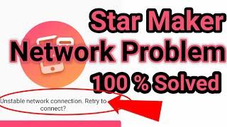 How to solve starmaker network problem || unstable network problem in star maker |sm network problem
