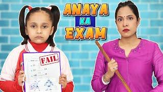 Anaya Ka Exam | Family Comedy | ShrutiArjunAnand