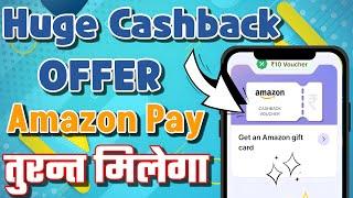 Free Amazon Pay + flipkart Gift cards  | New Gift cards offer today | New Amazon Pay offers #offer