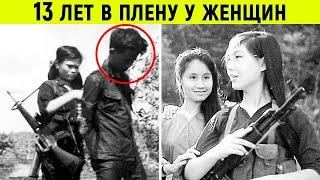 Вьетнамские партизанки похитили молодого солдата и 13 лет использовали его по полной!