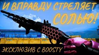 Benelli M2 SP 40-ГО УРОВНЯ! - СОЛЕВОЙ ДРОБОВИК В ДЕЛЕ! / (Эксклюзив с Boosty 20.06.23) / Warface