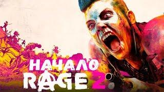 RAGE 2 - Прохождение #1 - НАЧАЛО