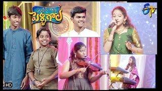 Childrens Songs Performance | ETV Ugadi Special Event | 6th April 2019 | ETV Telugu