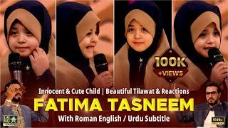 Beautiful Tilawat By Innocent Child Fatima Tasneem Ahadi (فاطمه تسنیم احدی) With Roman/Urdu Subtitle