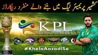 KPL NEWS | KPL RECORDS |NEW TEAM IN NEXT KPL |HIGHEST SCORE IN KPL| MOST RUNS| KPL MOST WICKETS