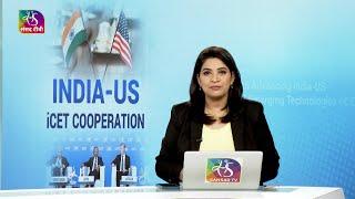 Perspective: India-US iCET cooperation | 19 June, 2024