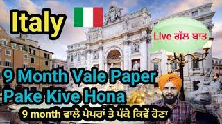 9 Months Vale Paper Te Pake Kive Hona |Decreto Flussi2023 |Italy Work Permit |Italy Seasonal Paper