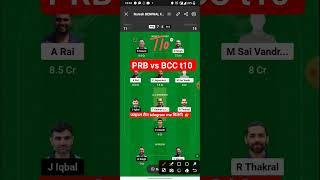 prb vs bcc dream11 team,prb vs bcc dream11 prediction,prb vs bcc ecs t10 dream11 team of today match