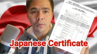 Japanese Certificate for swab and saliva negative test result how to download pdf form