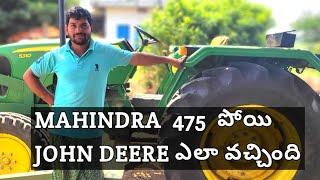 Mahindra పోయి John Deere ఎలా వచ్చింది | please save farmers