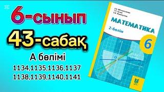 Математика 6-сынып 43-сабақ 1134-1141есептер