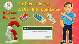 How to Fix Please Insert A Disk Into USB Drive or Memory card in 2 minute | By MR Rayhan Officials