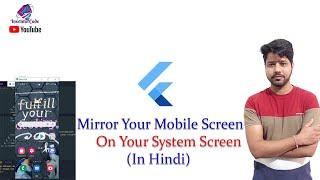 How To Mirror Mobile Screen On Your System Screen Flutter Tutorial In Hindi