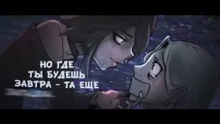 MiatriSs   Yandere Song The Original Song Русская Версия + ENG Subtitles