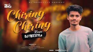 CHIRING CHIRING I REMIX I DJ FREESTYLZ I BRDC VISUALS I ANUBHAV MOHANTY I FULL SONG