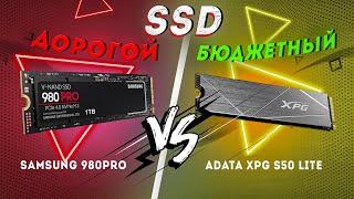 SSD Playstation 5 -  Какой купить? Дешевый vs Дорогой. PS5 samsung 980 pro vs adata xpg s50 lite