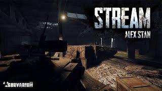 ГАВ [ALEX STAN SURVARIUM STREAM]