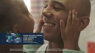 Gillette. Сыйлы қонаққа сыйлық сатып алыңыз да 500 000₸ ұтып алыңыз