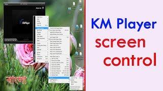 How to Control the KM PLAYER'S Screen ।। Sure You Don't Know! Easy and Exclusive